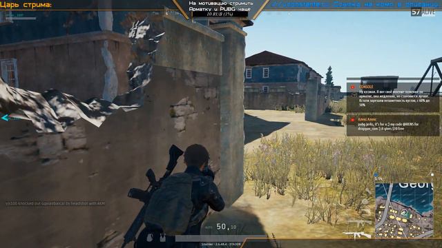 PUBG. Cимулятор бича с сковородой. смотреть онлайн