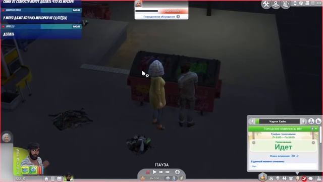 The Sims 4 / челлендж "Жизнь на свалке" 3 серия. #EcoLifestyle смотреть онлайн
