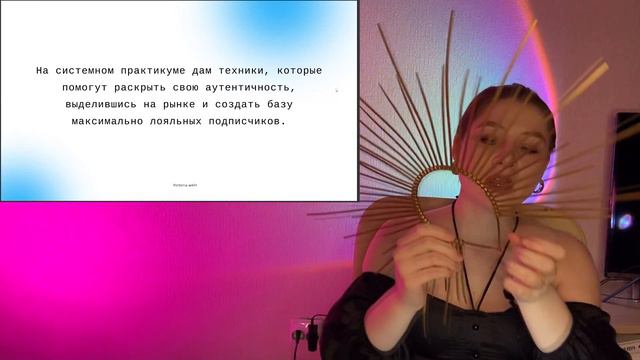 ОШИБКИ в построении системы привлечения клиентов смотреть онлайн