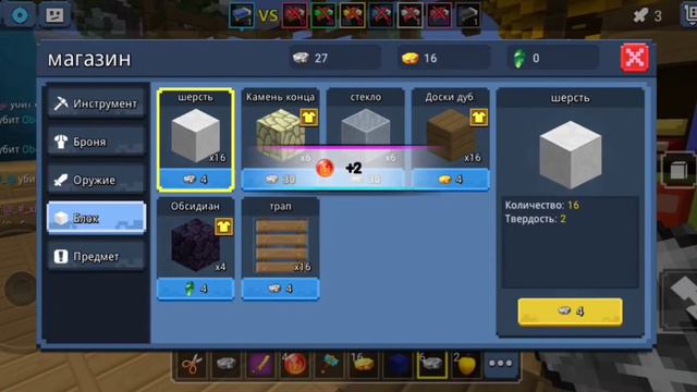 Как АПНУТЬ 6к кубков ⚡ смотреть онлайн