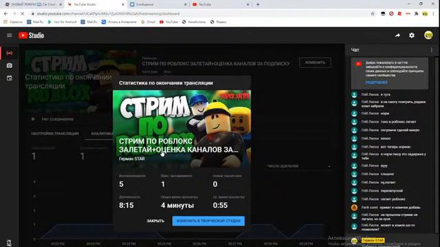 СТРИМ ПО РОБЛОКС ЗАЛЕТАЙ+ОЦЕНКА КАНАЛОВ ЗА ПОДПИСКУ смотреть онлайн