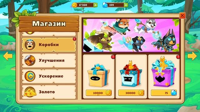 СОБАКИ против МЕДВЕДЕЙ в Dungeon Dogs смотреть онлайн
