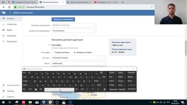 Уровень 2: Сольные танцы смотреть онлайн