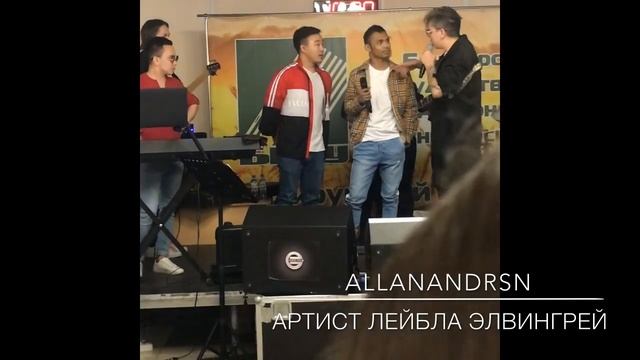 ❤️ФанВстреча лейбла Элвин Грей ❤️День рождение Элвина❤️ смотреть онлайн
