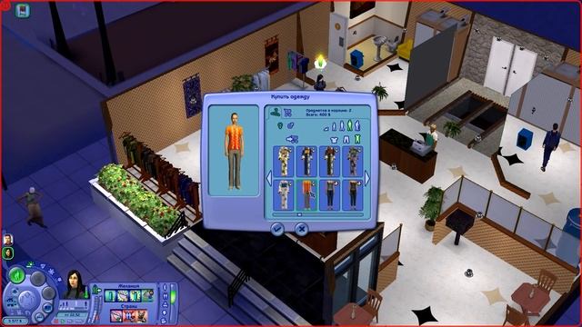 The Sims 2 | Отправляем на остров! - #11 смотреть онлайн
