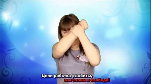 Дитя Царя!  Христианская песня на РЖЯ КАРАОКЕ