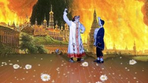 Сценка  Мой дом-Россия! Детская гр. Радуга