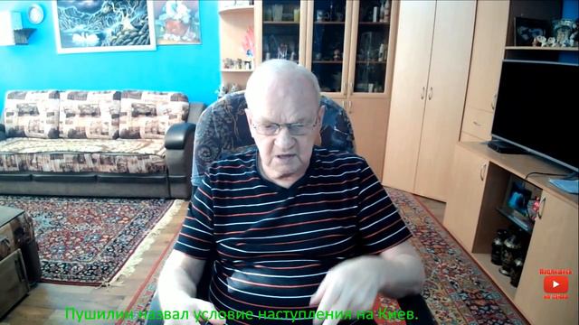 Пушилин назвал условие наступления на Киеве. смотреть онлайн