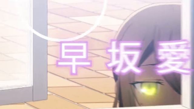 bad habits - hayasaka ai смотреть онлайн