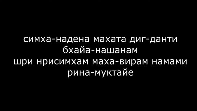 Рина мочана стотра смотреть онлайн