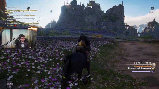 Assassin’s Creed Odyssey ► DLC Судьба Атлантиды ► Стрим второй смотреть онлайн