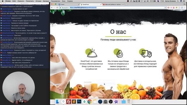 Жесткий разбор с Артемом Исламовым смотреть онлайн