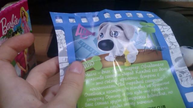 Обзор коллекции свит боксов? смотреть онлайн