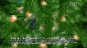 Магазин Metro | Карта за минуту в приложении | реклама 2022