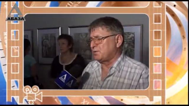 День истории Абхазии 10 Сентября смотреть онлайн