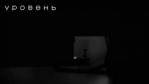 СЕКРЕТНЫЙ УРОВЕНЬ В ЛИМБО |6| LIMBO