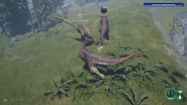 Стрим The Isle #2 - Карнотавры идут на охоту. Изучаем остров и выживаем