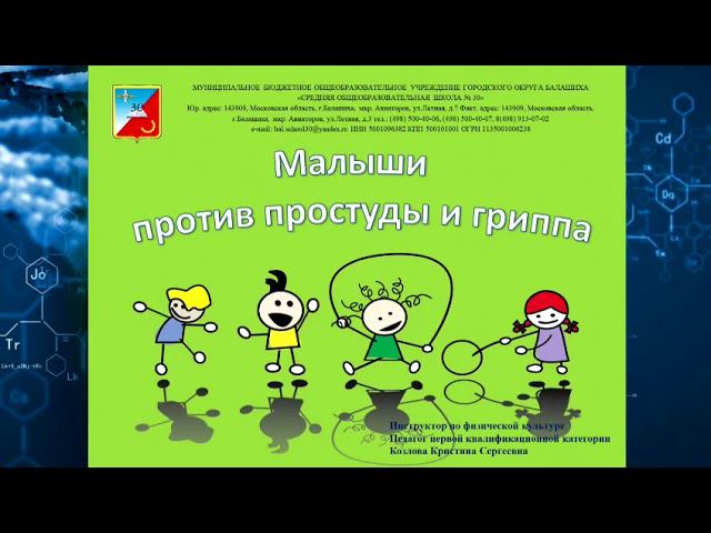 21 ноября 2020 г. смотреть онлайн