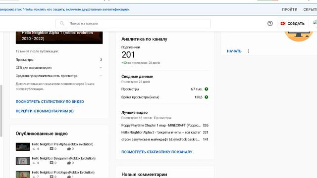 200 подписчиков сейчас смотреть онлайн