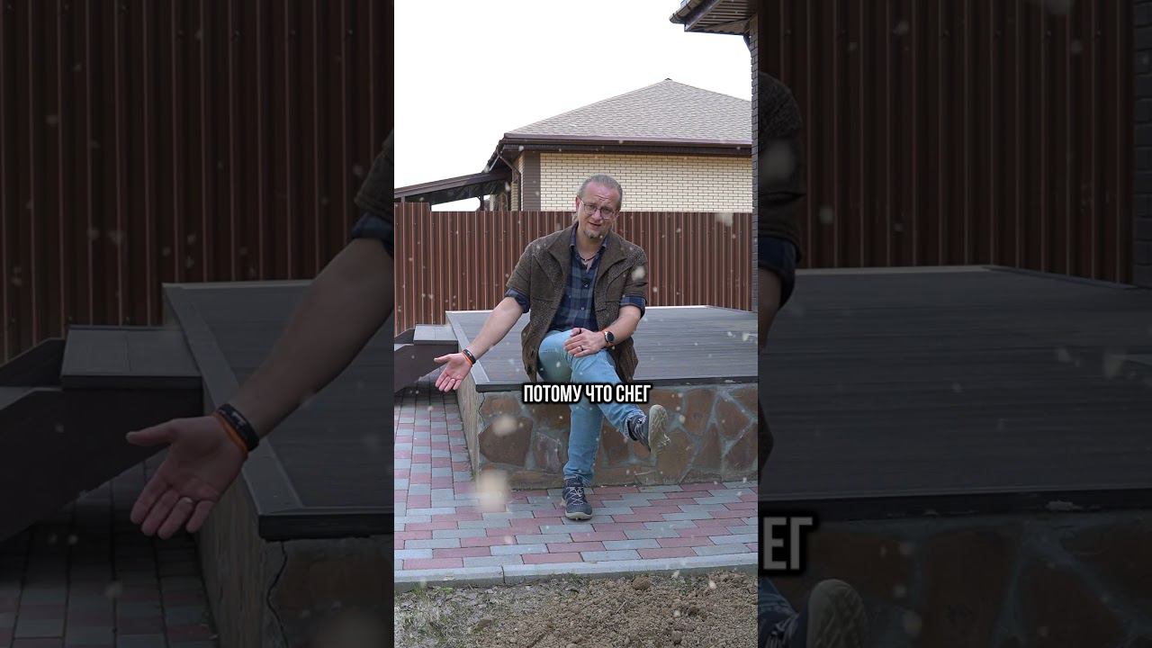 Что будет с террасой без навеса? смотреть онлайн