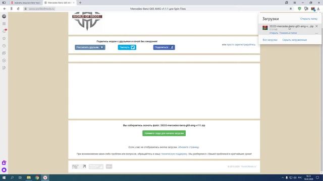 Как скачать МОД на Spintires v.03.03 16 смотреть онлайн