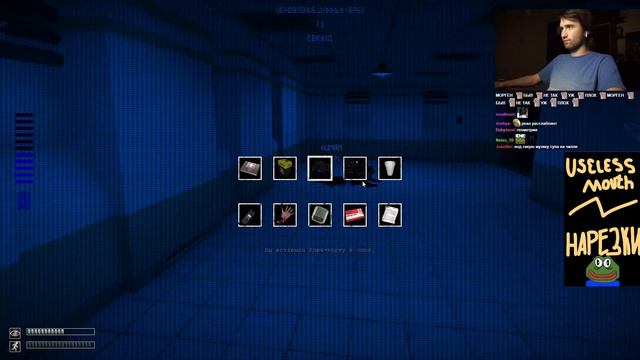 Юзя играет в SCP Containment Breach | Часть 2 смотреть онлайн