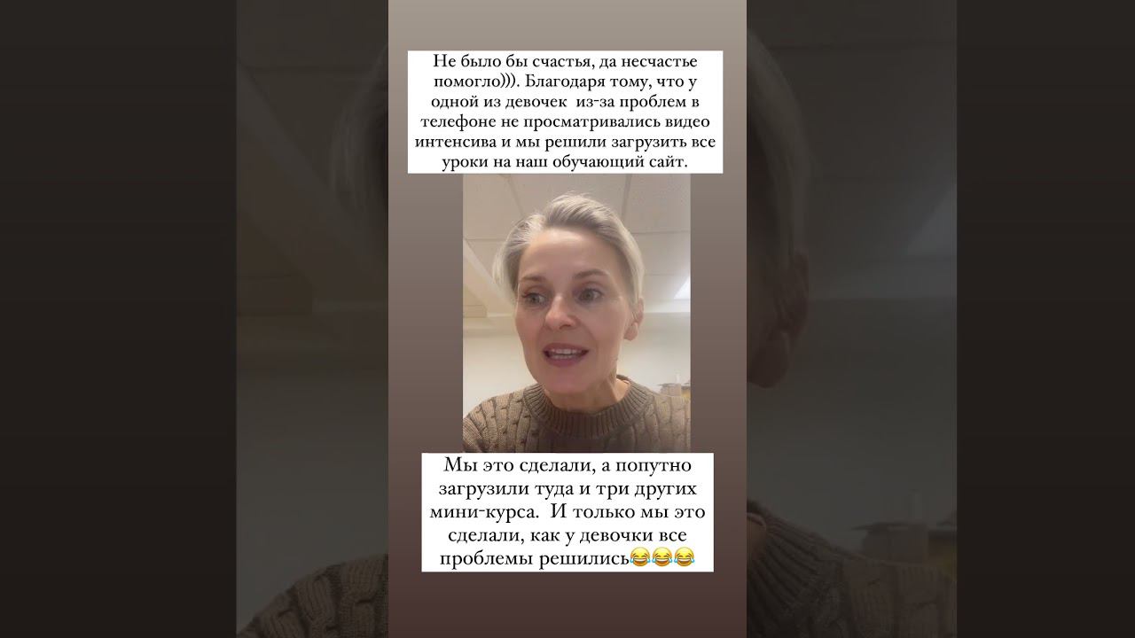 Не было бы счастья, да несчастье помогло! Иногда всякие сложности и проблемы нам нужны для роста! смотреть онлайн