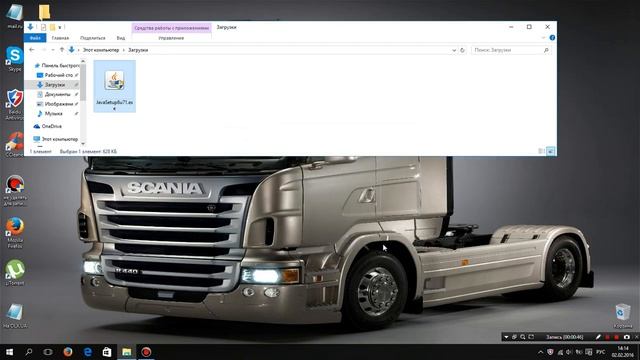 где скачать java смотреть онлайн