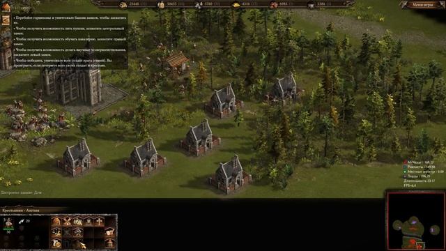 [Казаки 3] Противостояние на востоке. 1 часть (Английская кампания) №2 смотреть онлайн