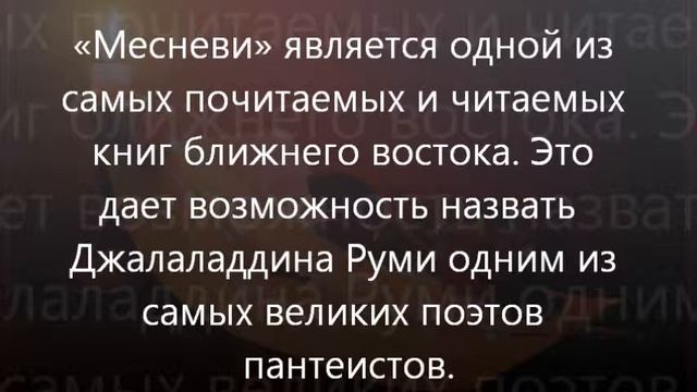 ТАДЖИКСКО ПЕРСИДСКАЯ ПОЭЗИЯ смотреть онлайн