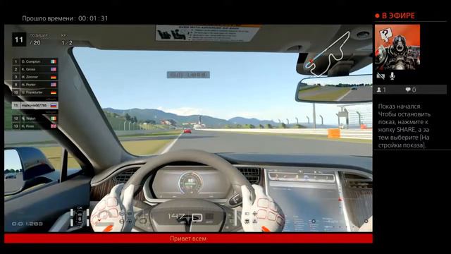Grand Turismo Sport смотреть онлайн