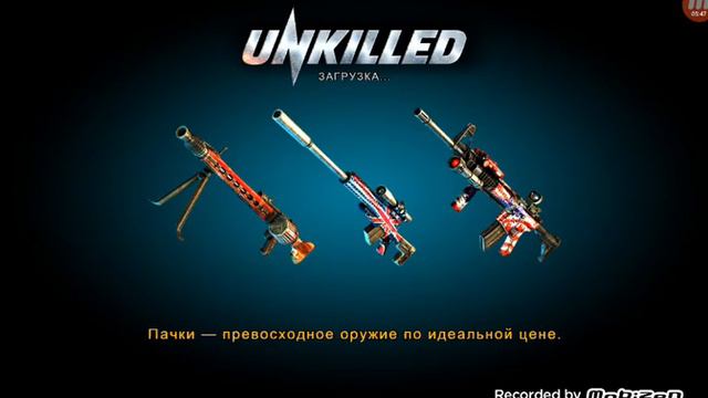 Обзор игры .... ээм забыл как называется смотреть онлайн