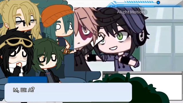 Реакция МГА на Изуку / Ау линчеватель / загляни в  описание