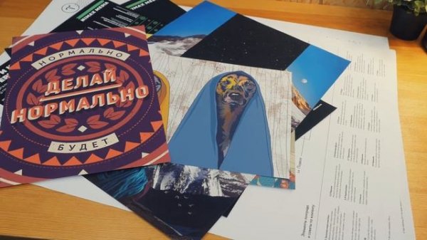 Постеры для офиса и рабочего места от Hello Poster