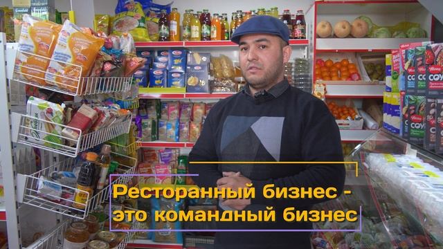 16 лет в ресторанном бизнесе смотреть онлайн
