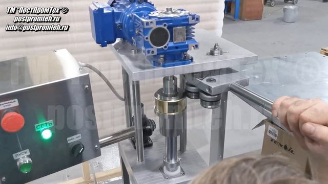 Укупорочная машина для закатки жестяных банок. Оборудование для закрутки/закатки/завальцовки крышек