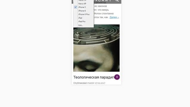 Шаблон #03 Адаптивный сайт на WordPress смотреть онлайн
