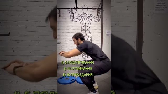 ТРЕН. от АниЗоро на ВЫНОСЛИВОСТЬ??️⚔️ смотреть онлайн