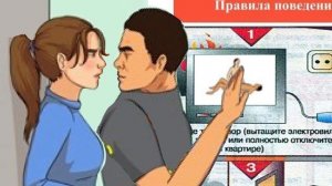 Kamasutra Камасутра