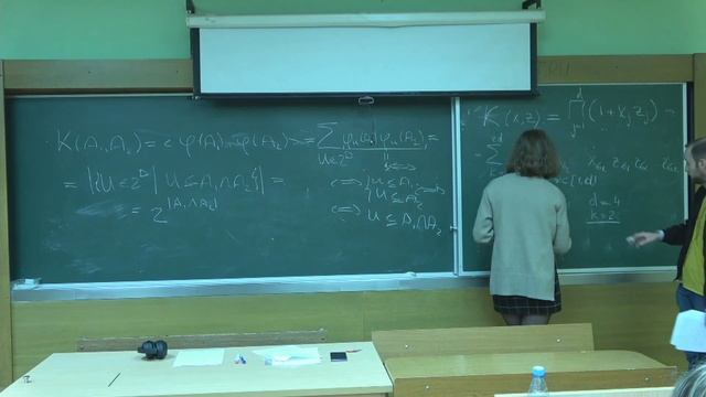 Кафедра ММП ВМК | Лекция 8 по математическим методам распознавания образов, 2022 | ВМК МГУ смотреть онлайн