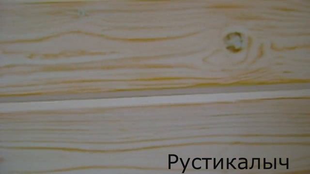 Покраска брусового дома маслом Биофа. 2 этаж. смотреть онлайн