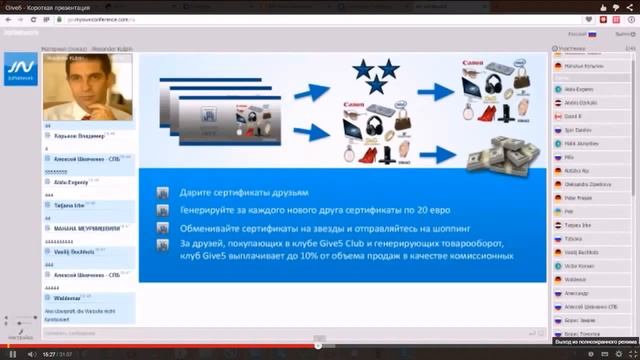 Немецкий портал раздает подарки по 100 евро за регу и 20 евро за принлашенного. смотреть онлайн