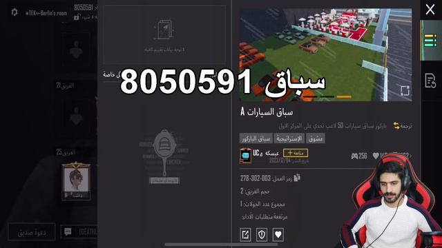 بث مباشر ببجي | بث مباشر ببجي رومات وفعاليات والبيت الصعب وحلبات وليفيك سكرمات ع شدات | رومات الان смотреть онлайн