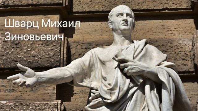 Шварц М. З. "Споры о безденежности займа: традиции и современность" смотреть онлайн