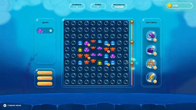 Mermaid Land Level 1 смотреть онлайн