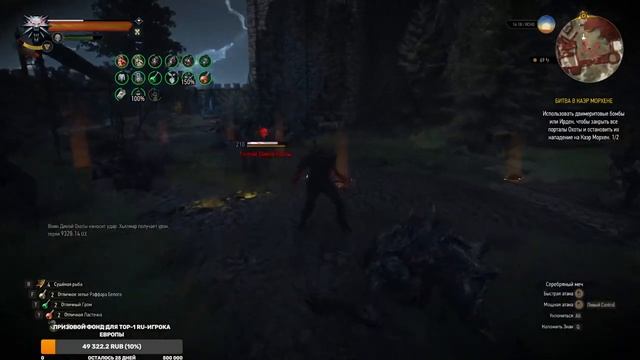 06.07.2023 The Witcher 3. День 16. Новая игра++. Третье прохождение совместно со зрителями смотреть онлайн
