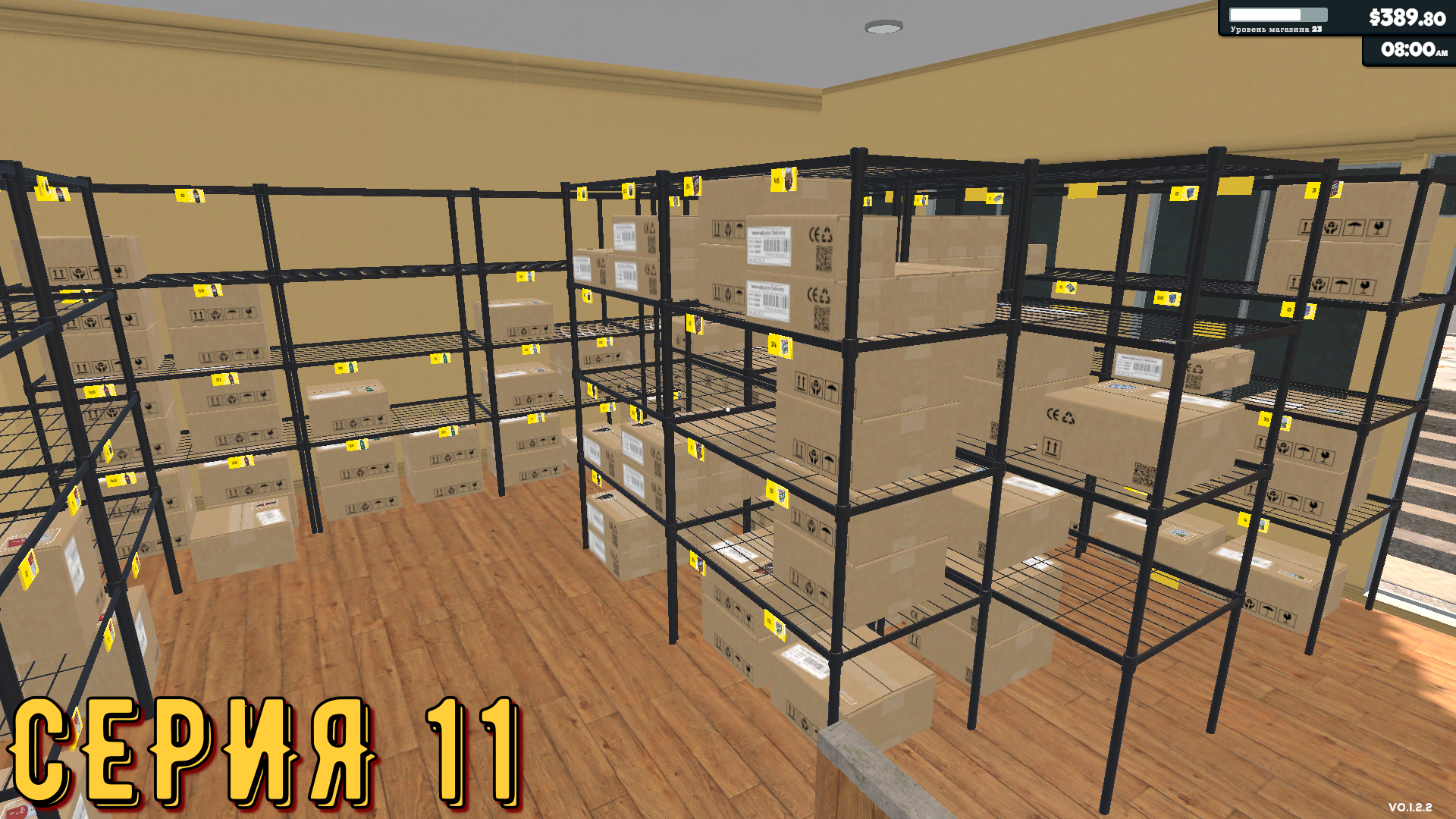 Supermarket Simulator ► Серия 11 ◄ | Прохождение | Обзор