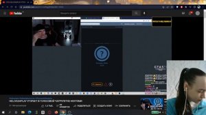 HELLYEAHPLAY УГОРАЕТ В ГОЛОСОВОЙ ЧАТРУЛЕТКЕ НЕКТОМИ Реакция на Реакции HellYeahPlay