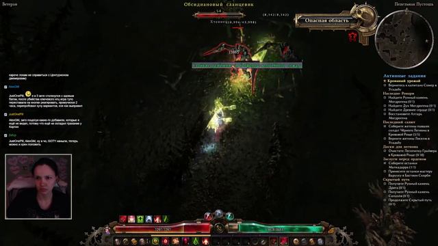 [Grim Dawn] Первое прохождение. Блюстительница. Стрим 10. смотреть онлайн
