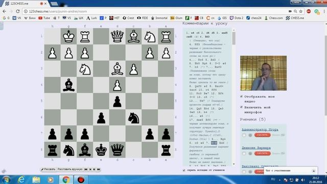 Шахматы - Мои тренировки - Защита Каро-Канн. Лекция №4 (cut) + анонс смотреть онлайн